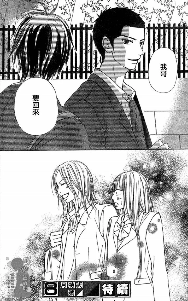 第19话 第40页
