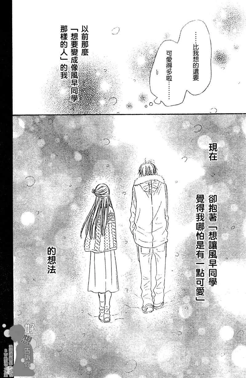 第27话 第16页