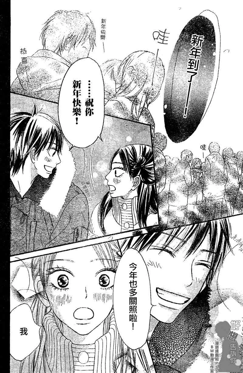 第27话 第22页