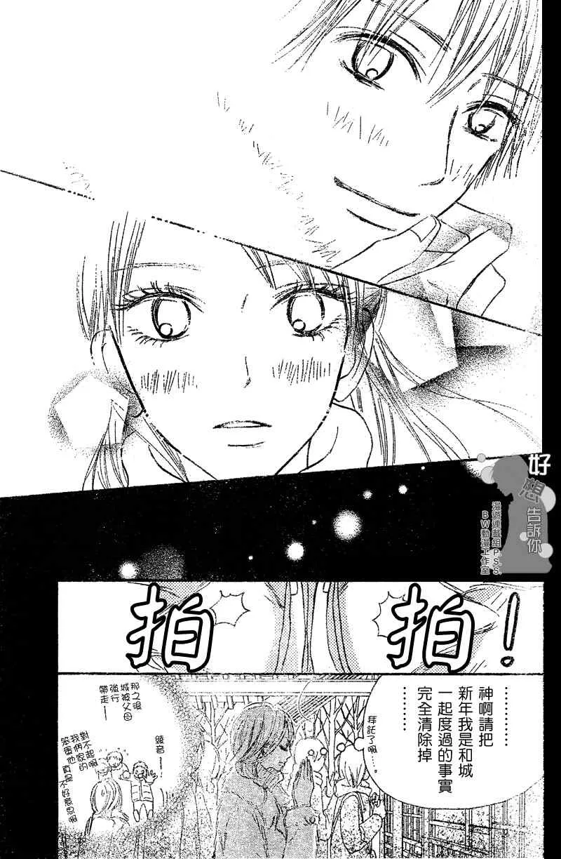 第27话 第35页
