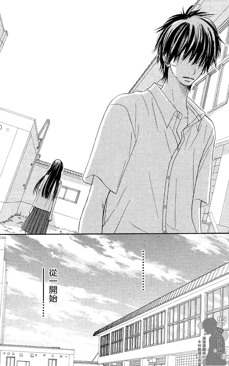第35话 第28页