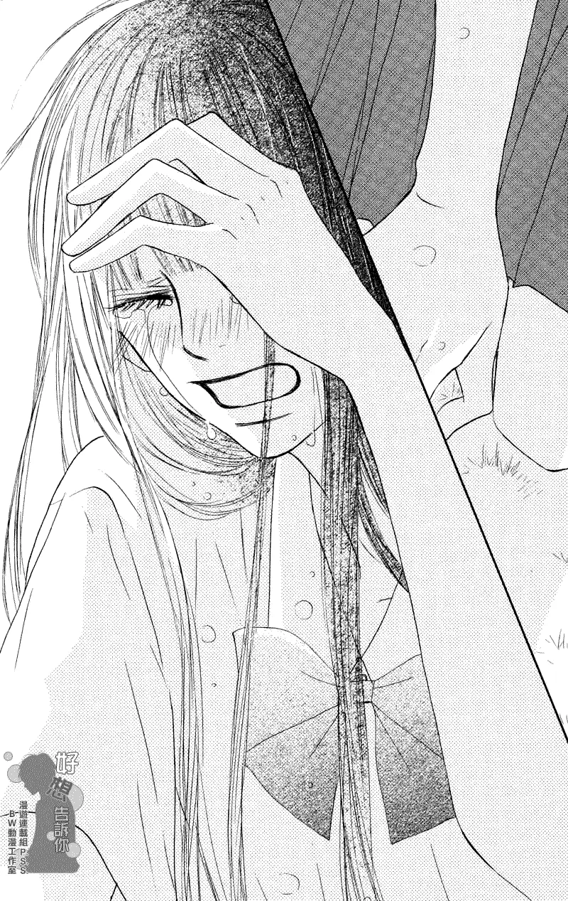 第35话 第31页