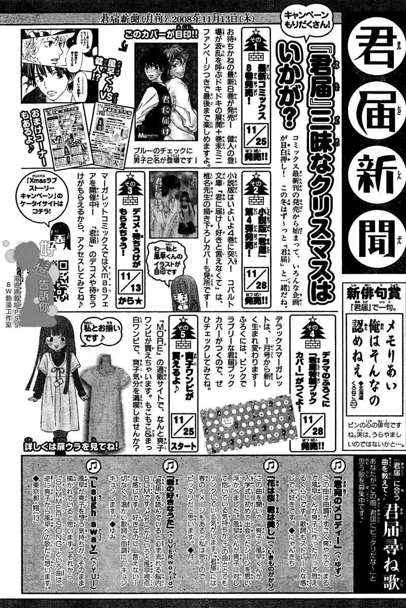 第35话 第37页