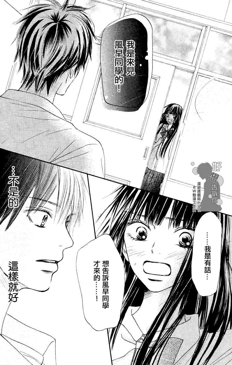第39话 第10页