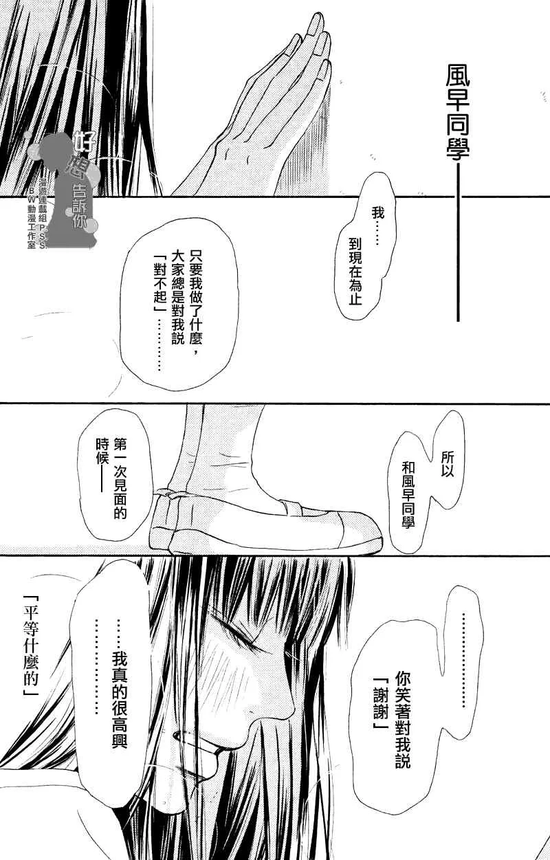 第39话 第12页