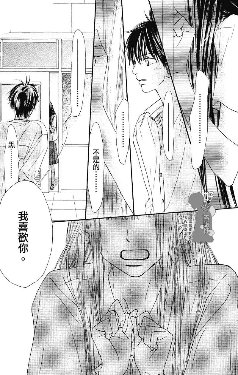 第39话 第16页