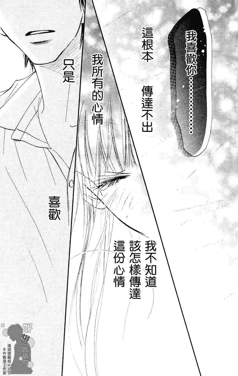 第39话 第18页