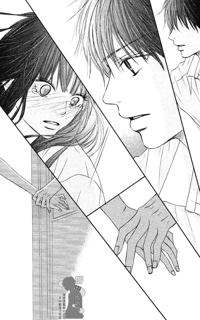 第39话 第21页