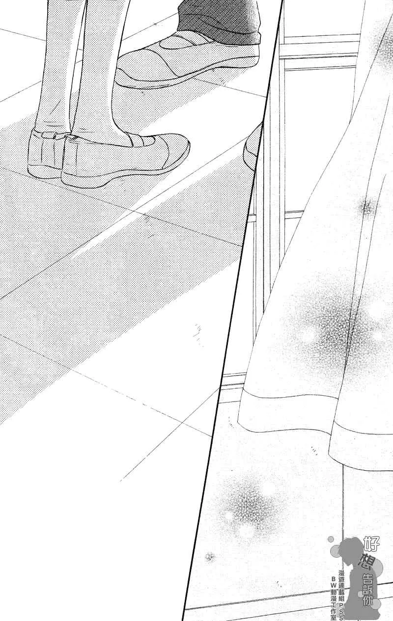 第39话 第27页