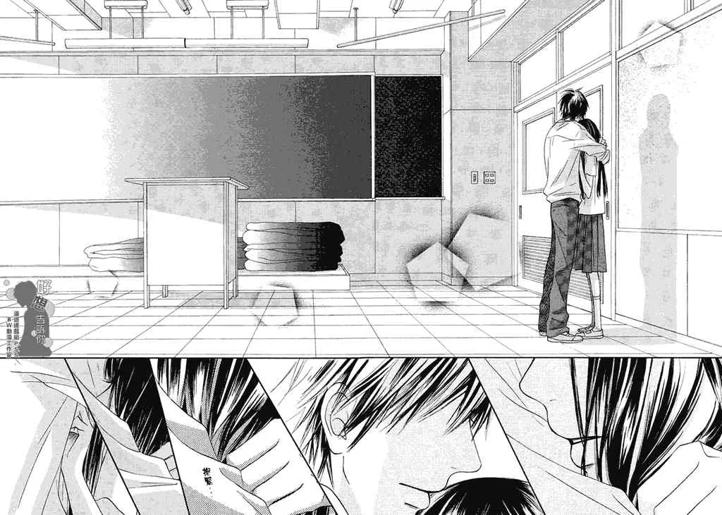 第39话 第28页
