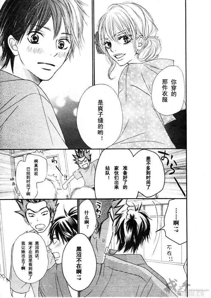 第40话 第13页