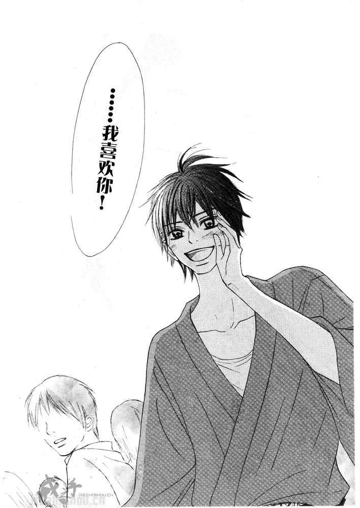 第40话 第28页