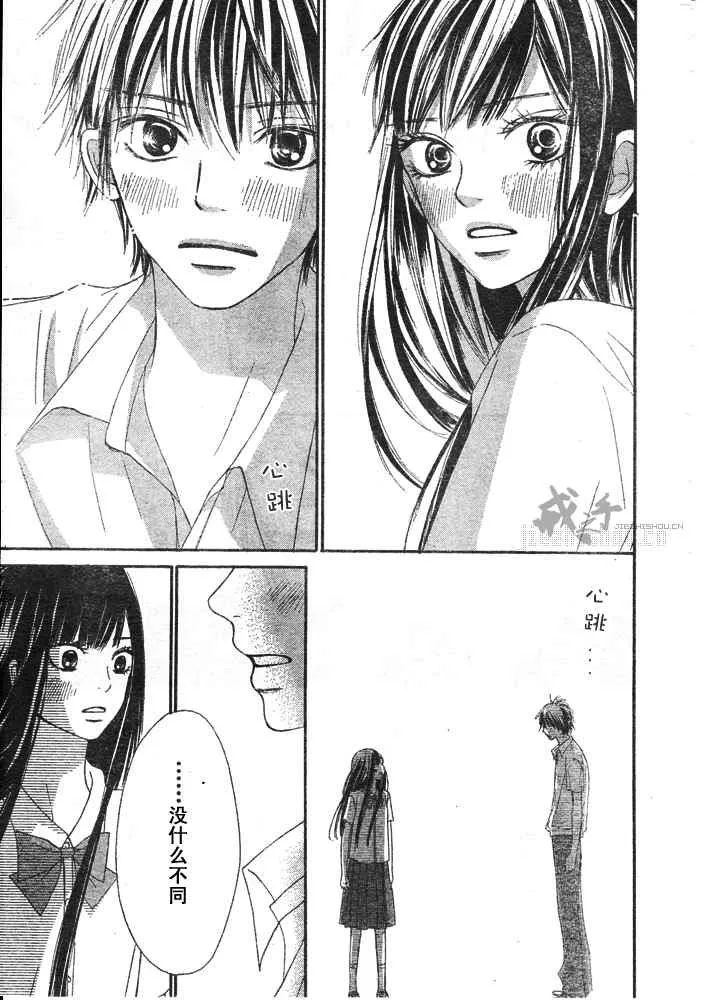 第40话 第36页