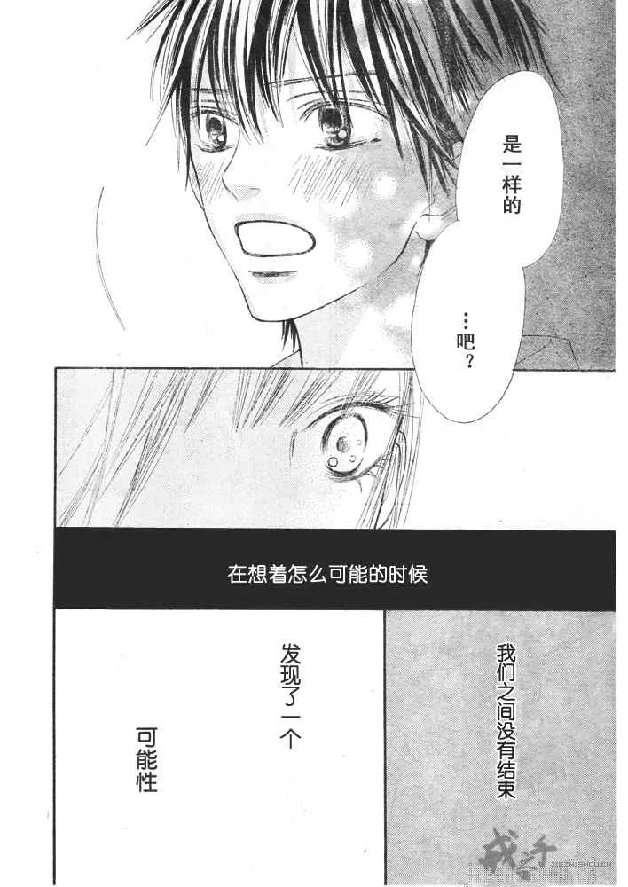 第40话 第37页