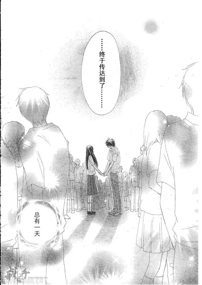 第40话 第40页