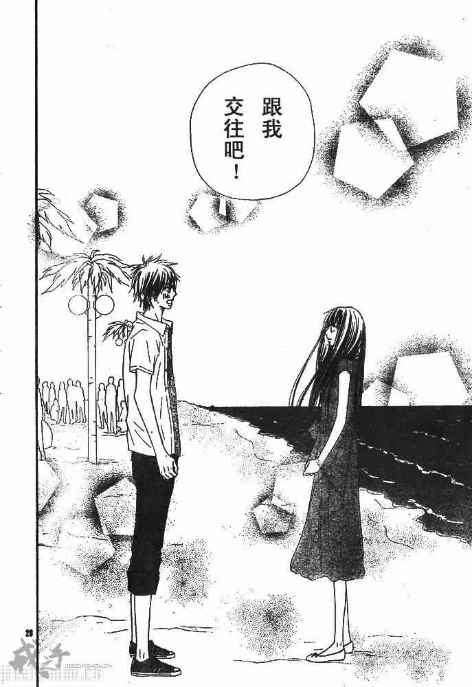 第41话 第29页