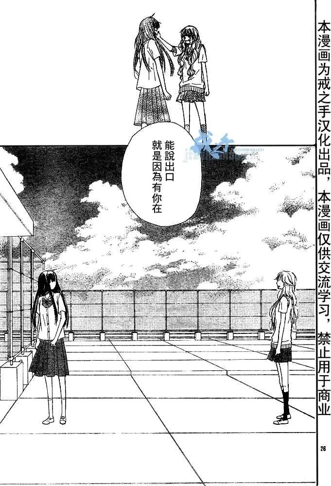 第43话 第27页