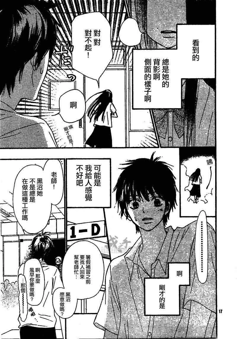 第44话 第18页
