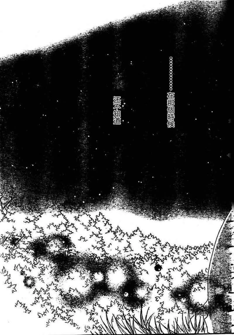 第44话 第36页