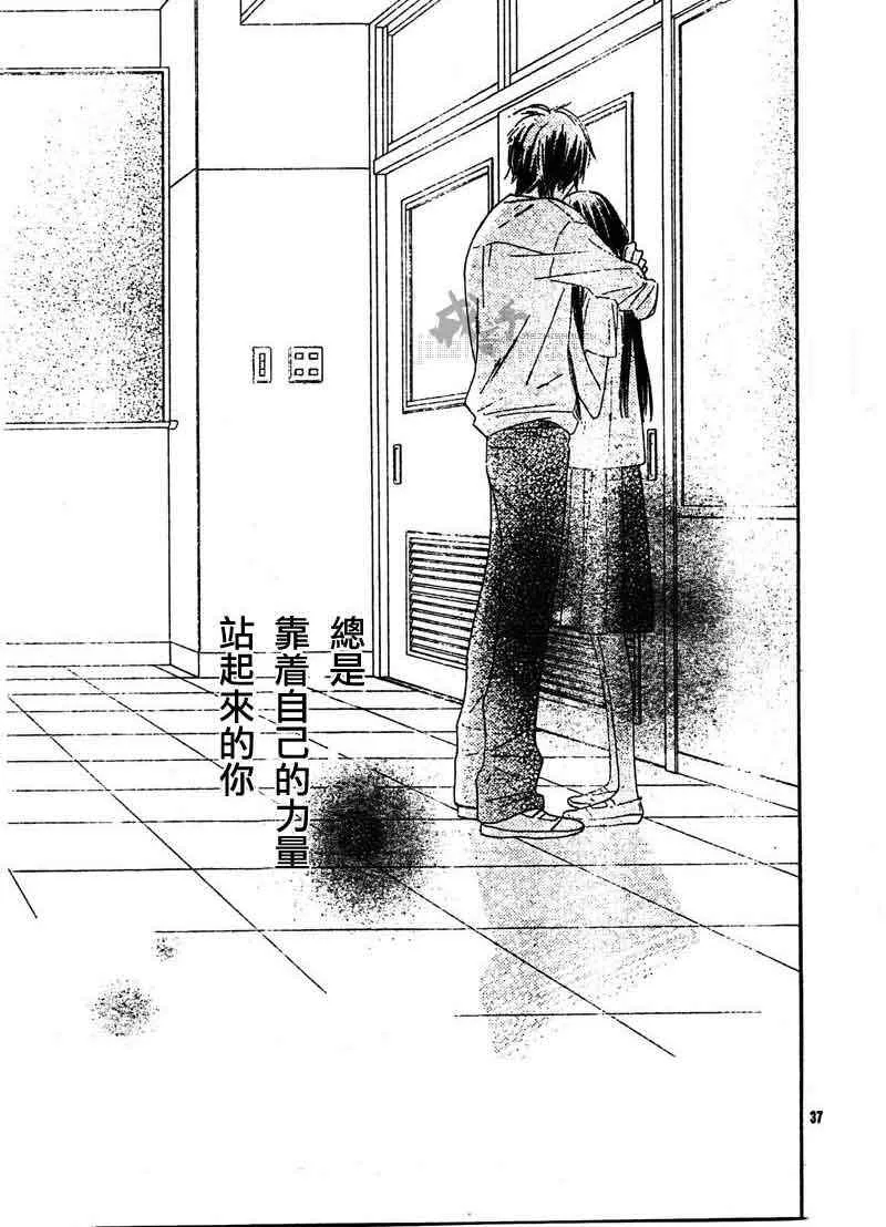 第44话 第38页