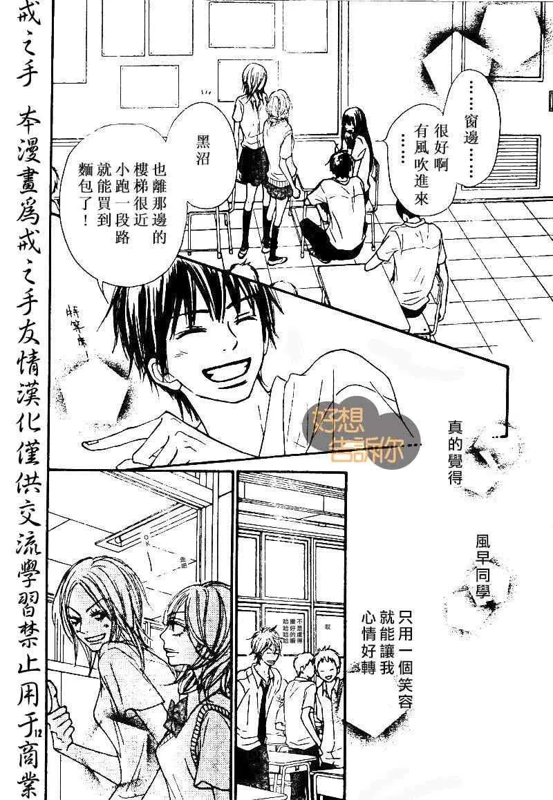 第45话 第12页