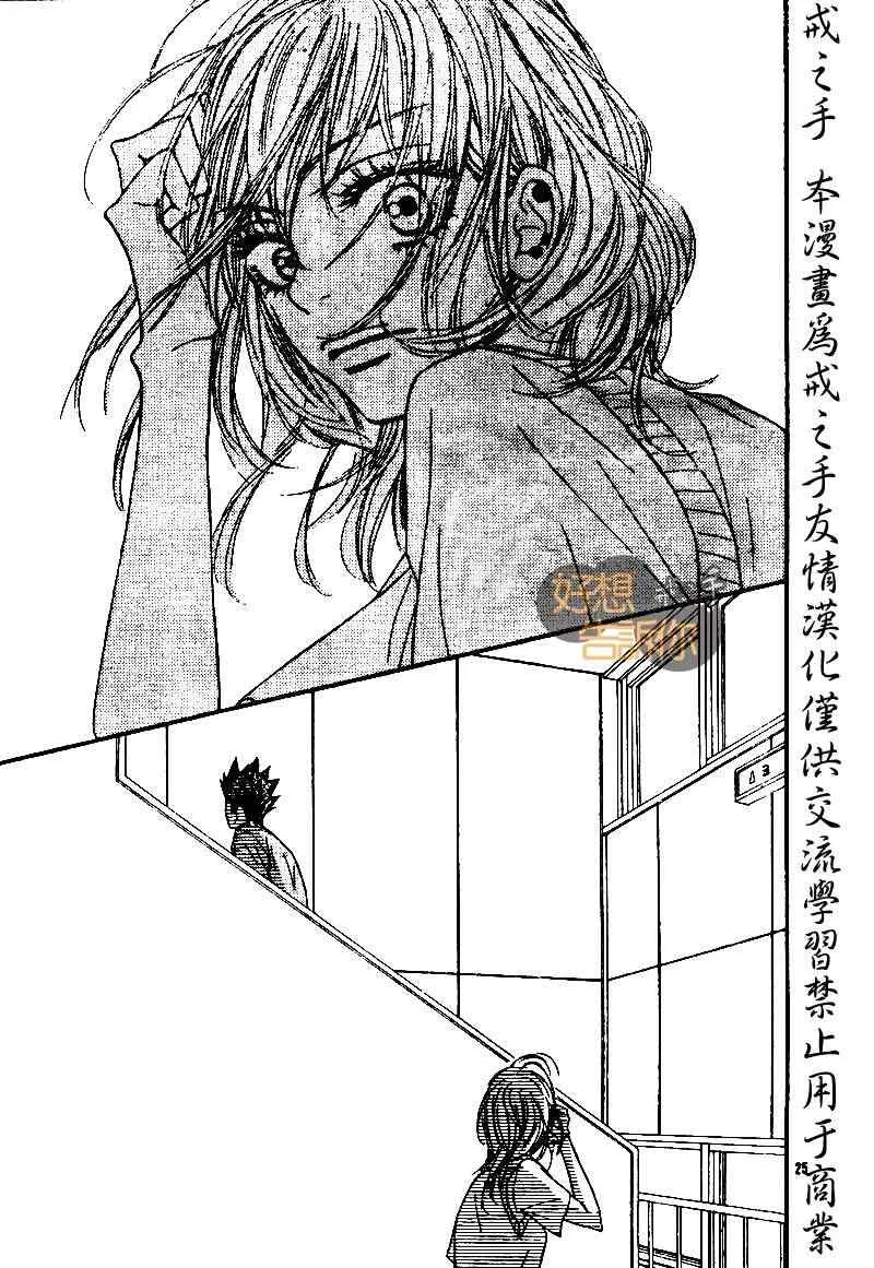 第45话 第25页