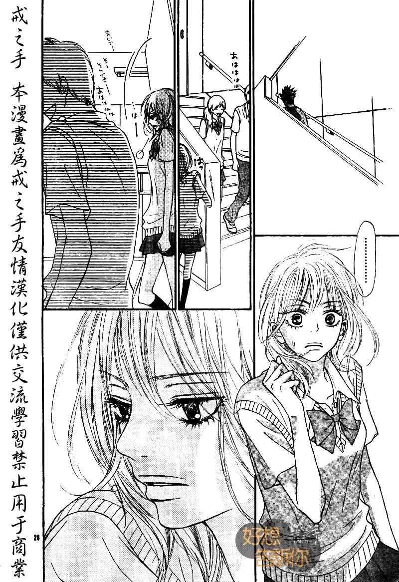 第45话 第26页
