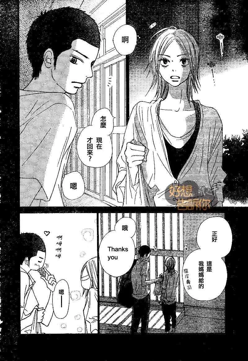 第45话 第32页