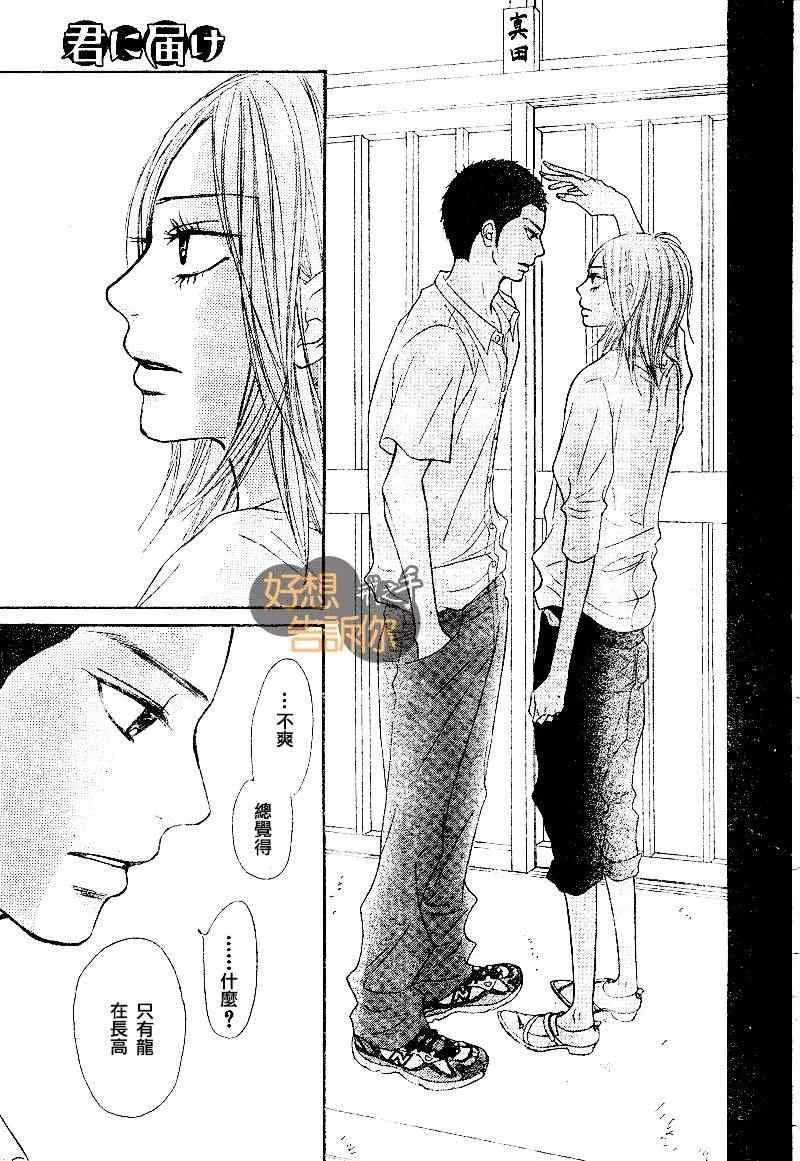 第45话 第35页