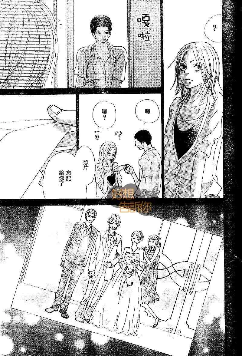 第45话 第37页