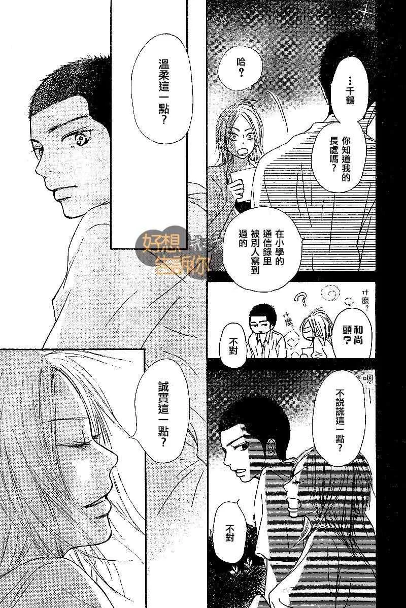 第45话 第39页