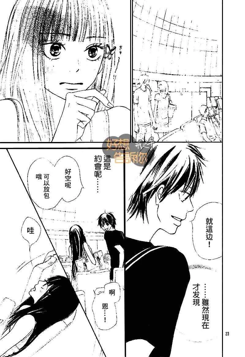 第46话 第22页