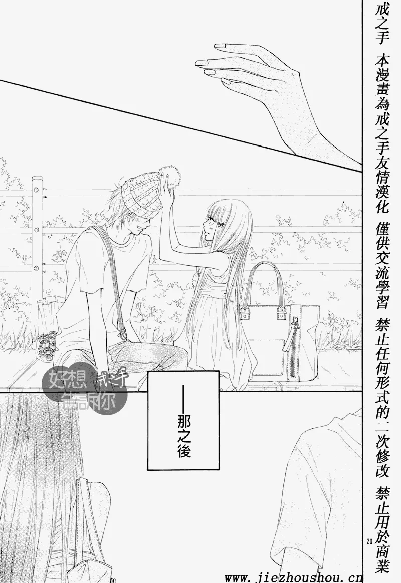 第47话 第18页