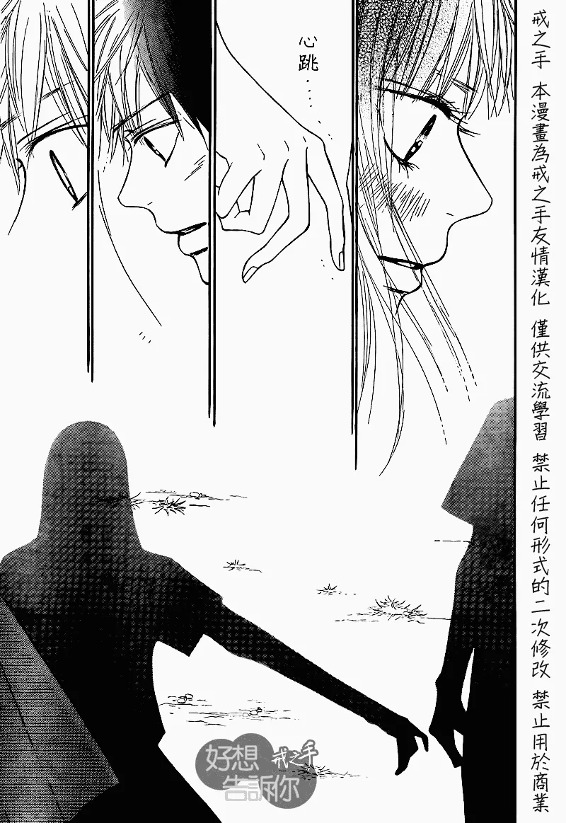 第48话 第5页