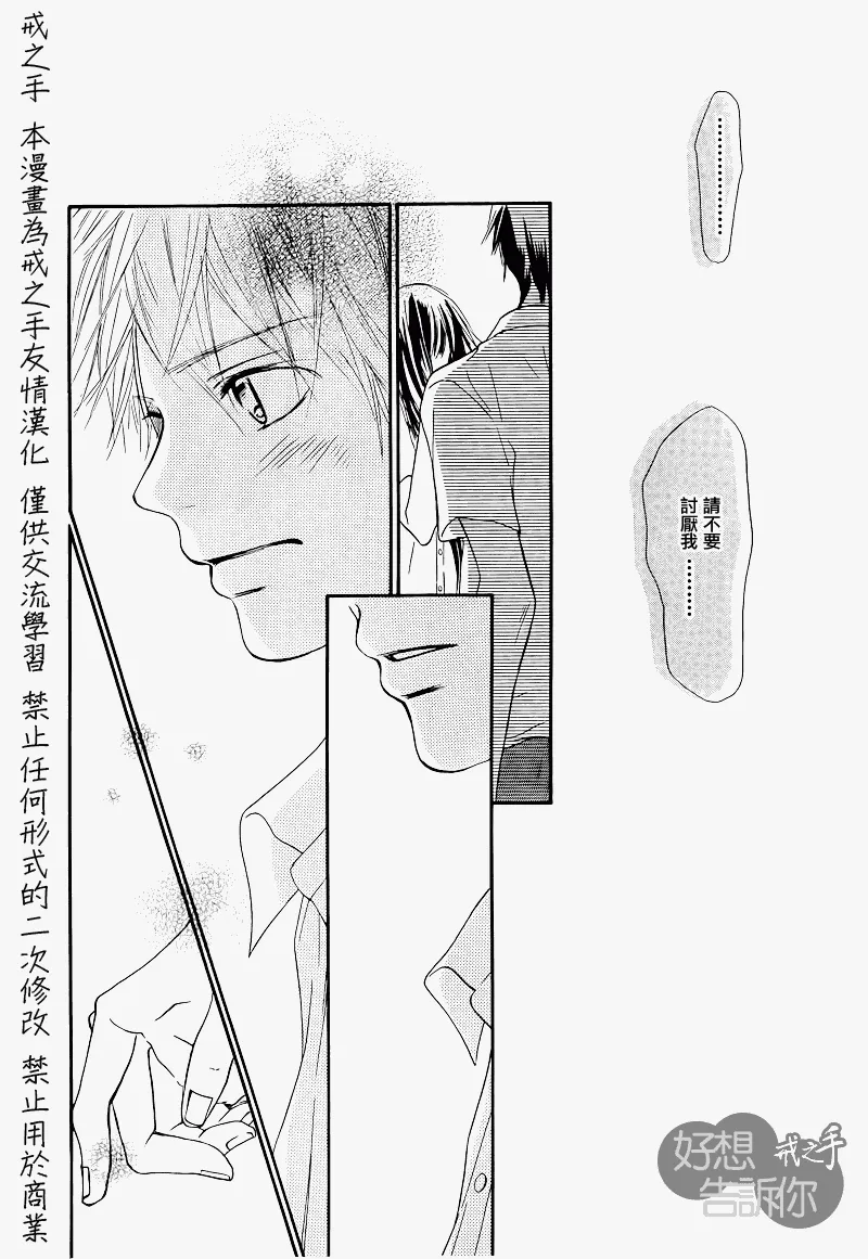 第48话 第10页