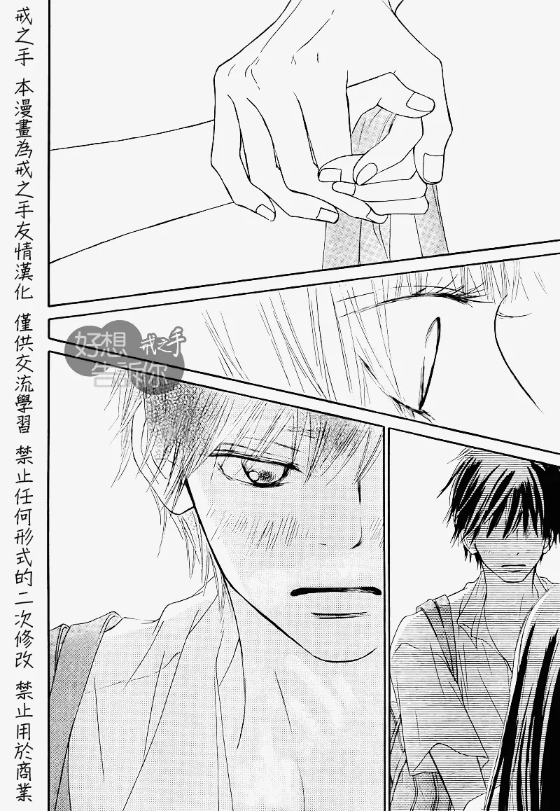 第48话 第12页