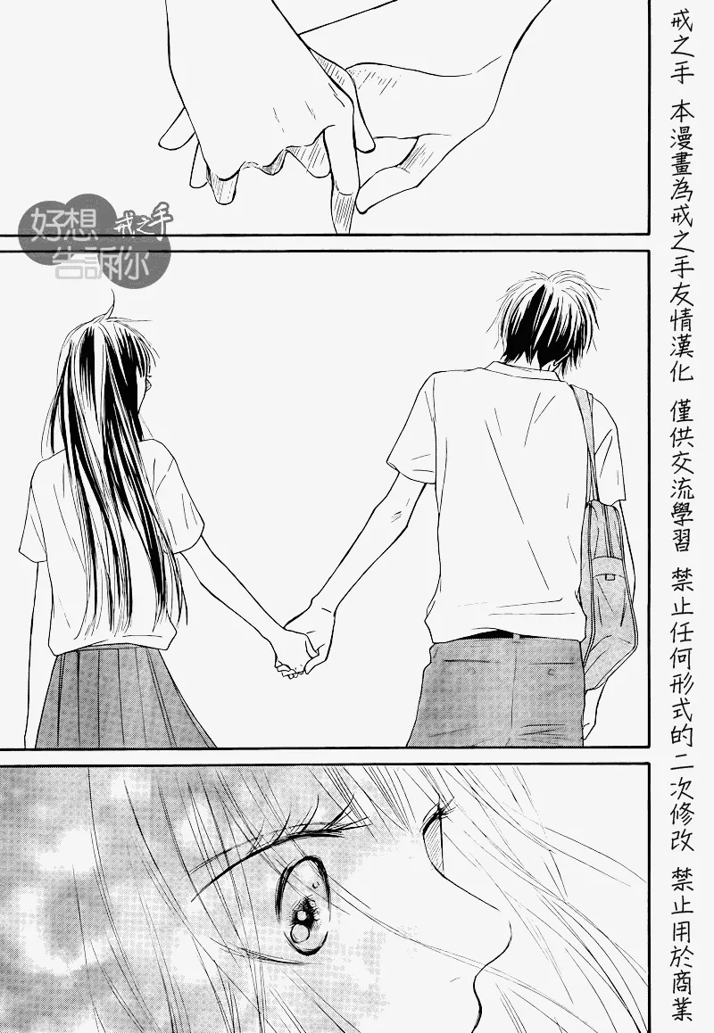 第48话 第15页