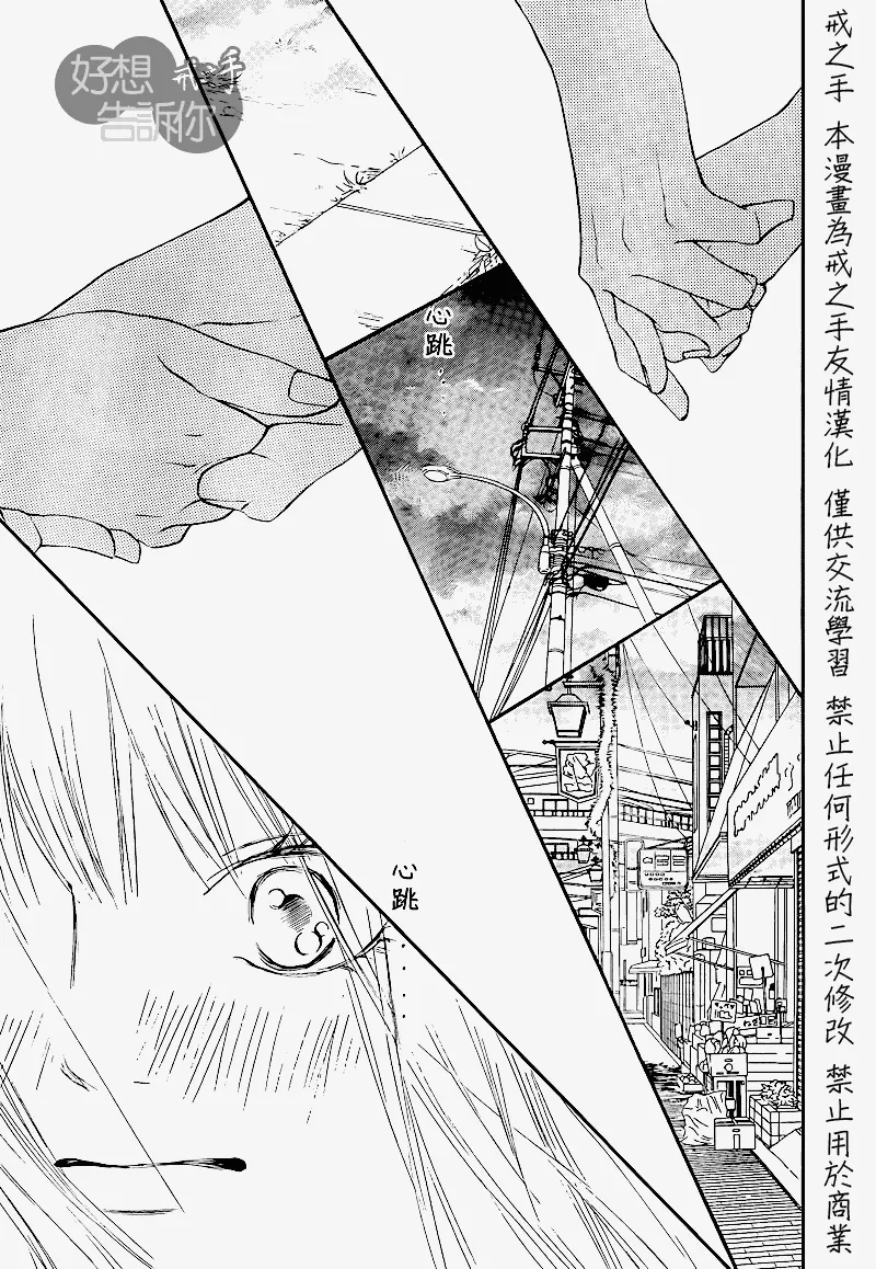 第48话 第17页