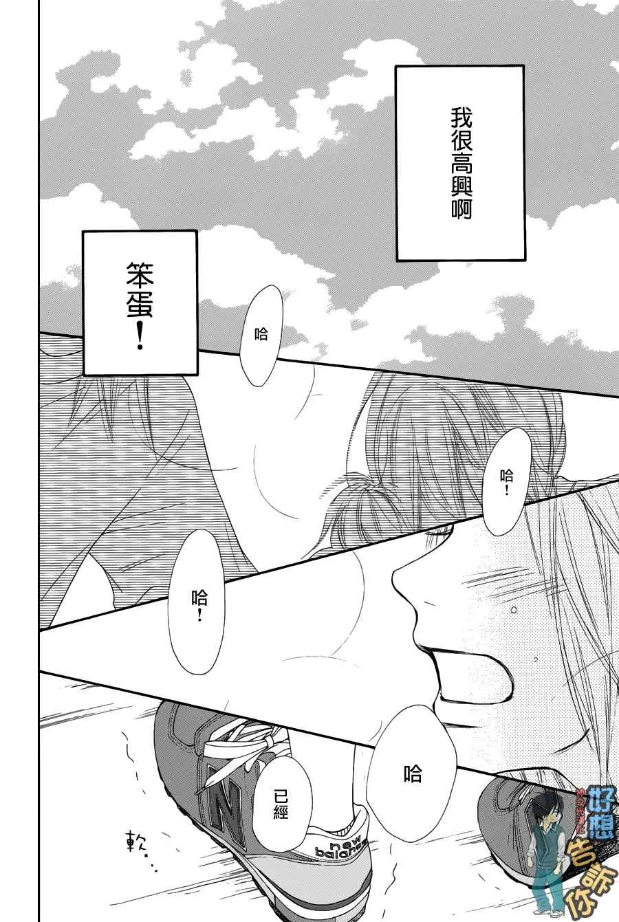 第50话 第34页