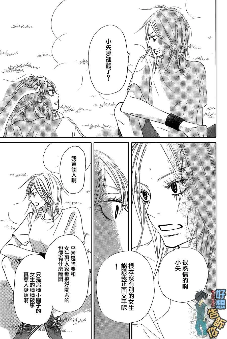 第50话 第39页