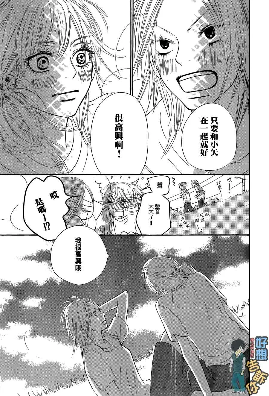 第50话 第41页