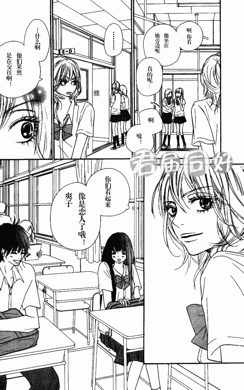 第51话 第5页
