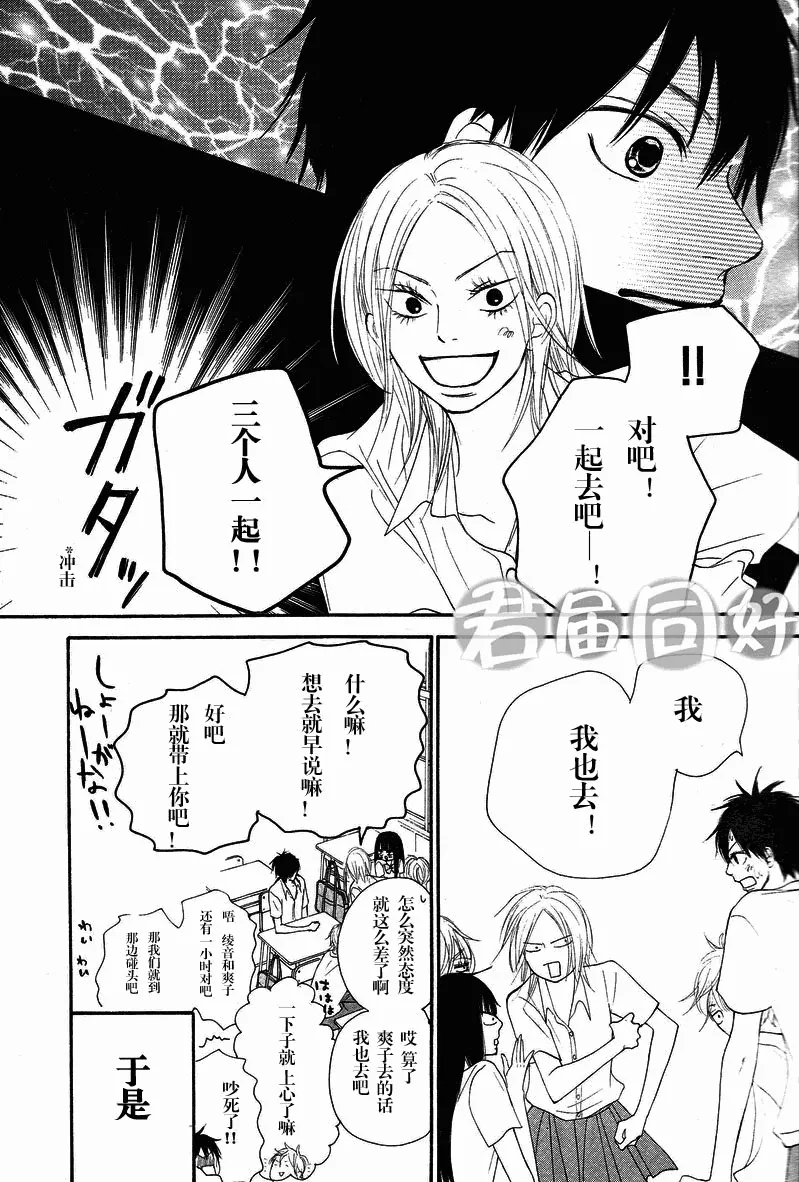 第51话 第10页