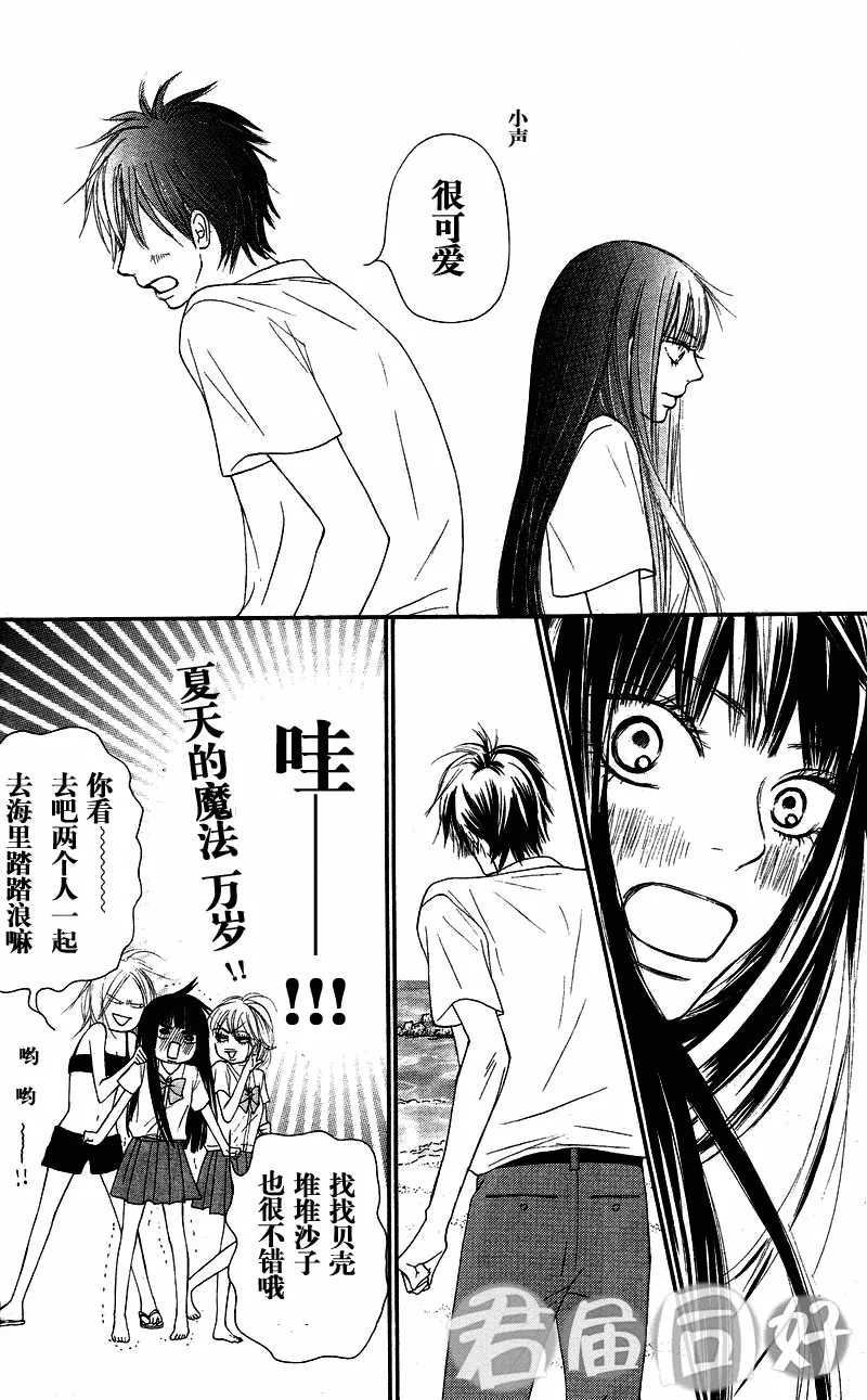 第51话 第15页