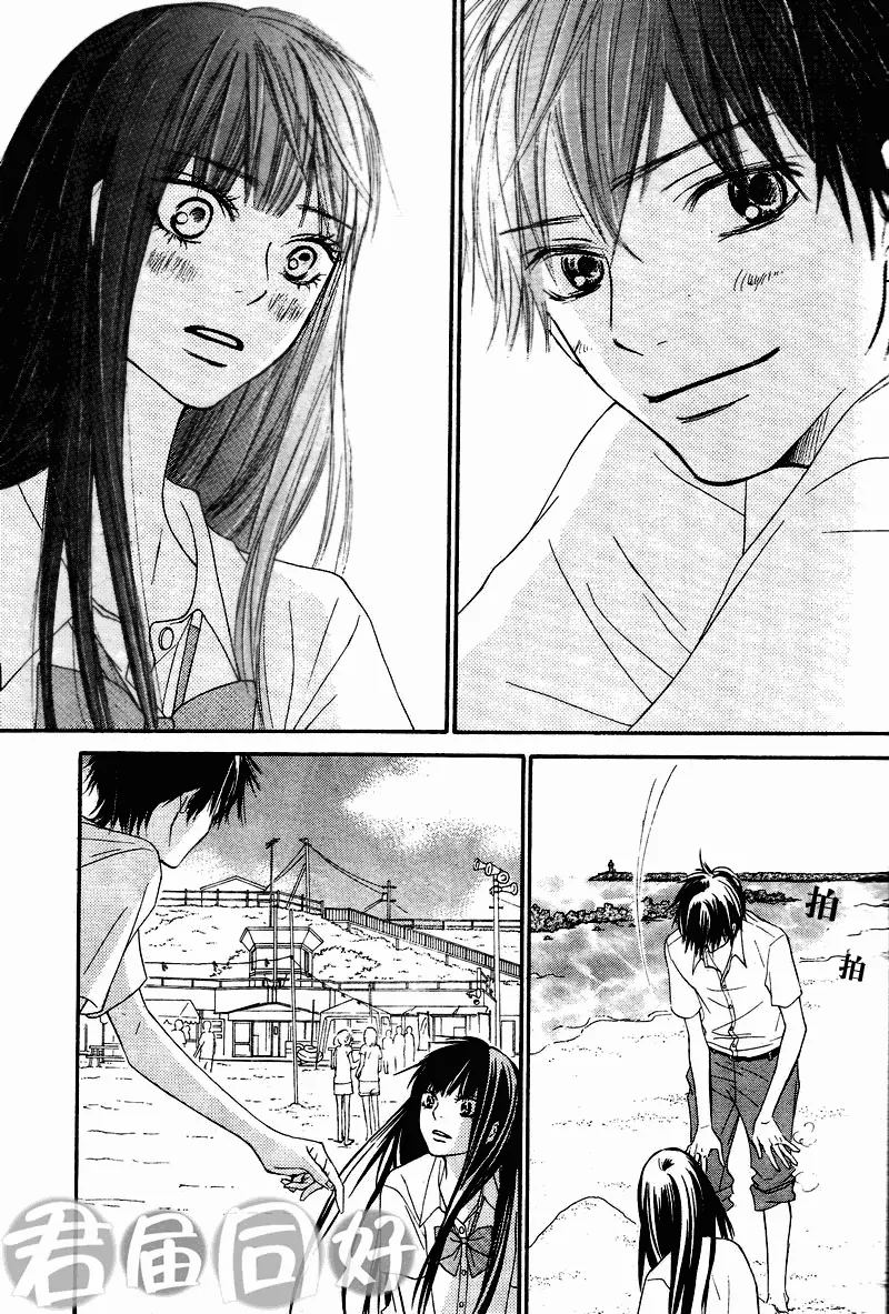 第51话 第24页
