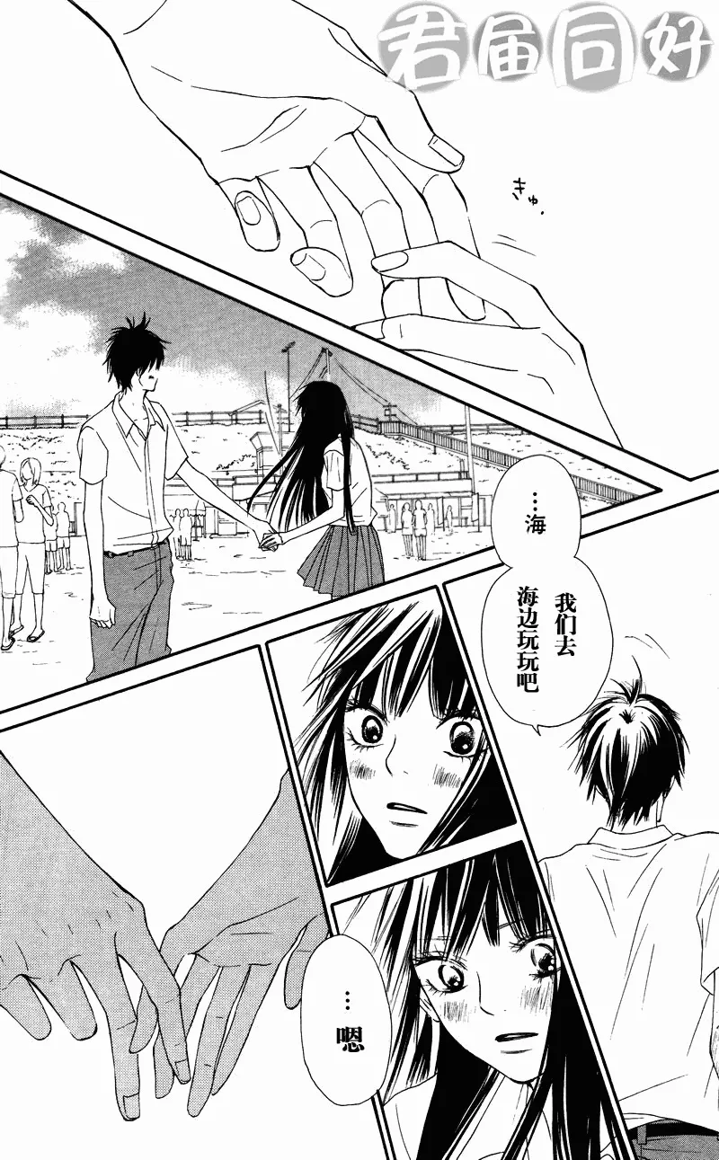第51话 第25页