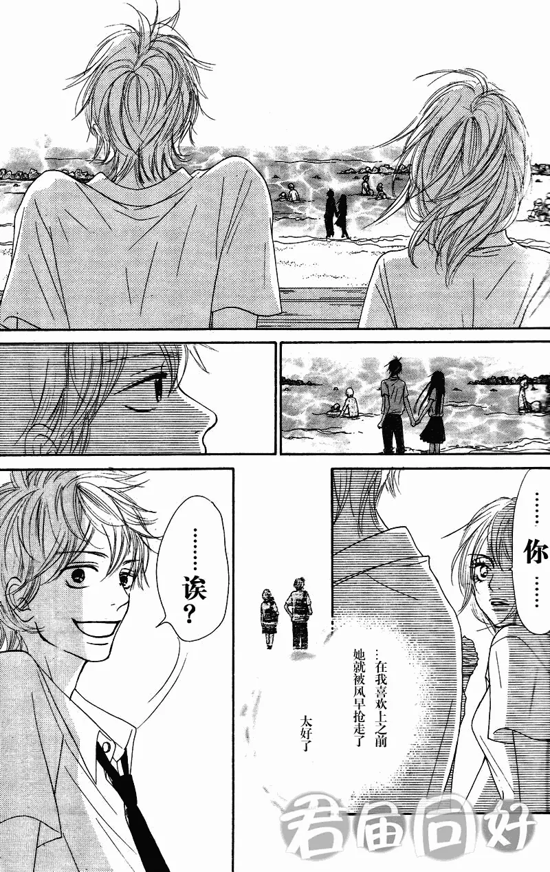 第51话 第28页