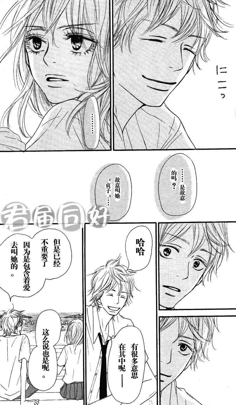 第51话 第29页