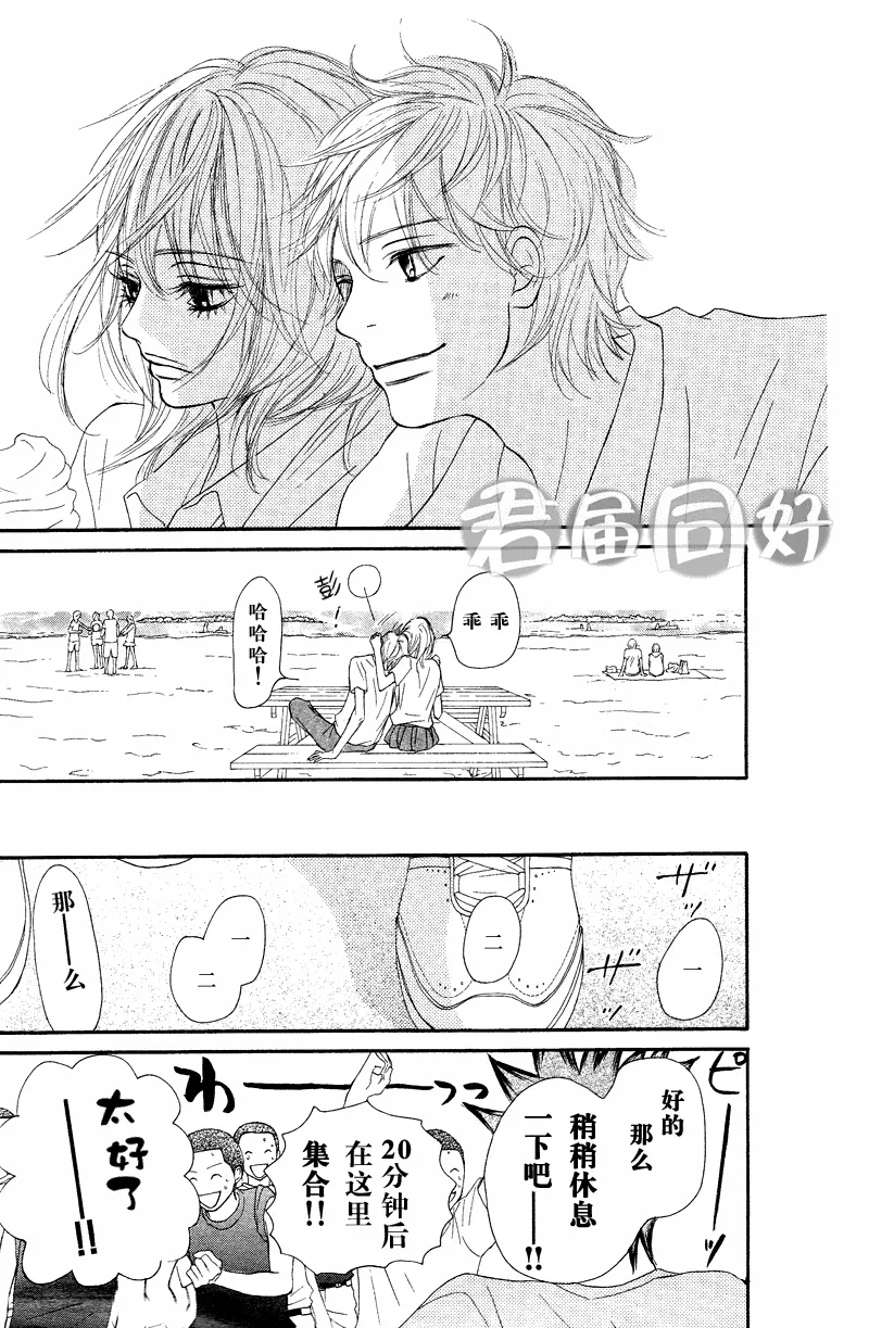第51话 第31页