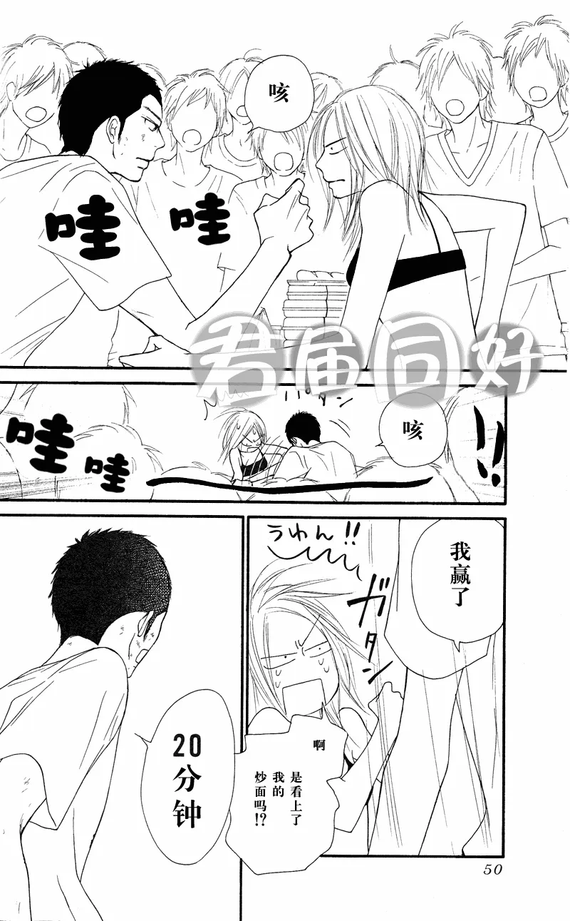 第51话 第33页